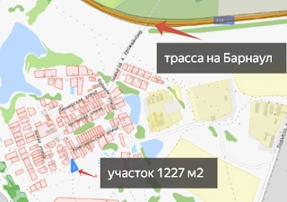 Земельный участок в п.Урожайный, 30 мин до Барнаула (Леруа,Арена), 1227 м2