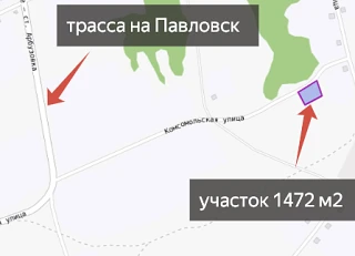 Земельный участок в с.Рогозиха, 15 мин до Павловска, 1472 м2 фото 2