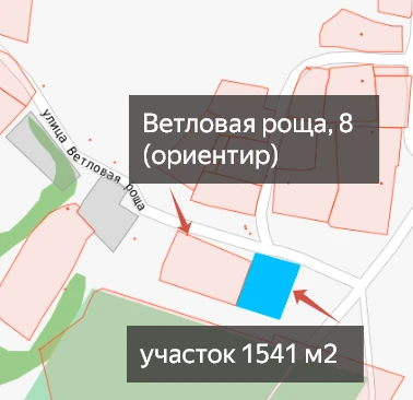 Земельный участок в с. Староалейское, 1541 м2 фото 2