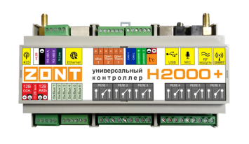 Zont H 2000 + универсальный Контроллер