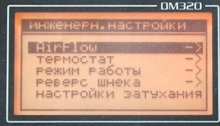 Автоматический твердотопливный котел Zota Forta 25 кВт фото 22