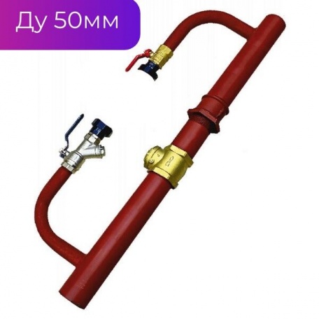 Байпас без насоса (стальной, DN50) с обратным клапаном