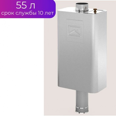 Бак для банной печи самоварного типа 55 л (Теплодар)