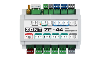 Блок расширения ZONT ZE-44