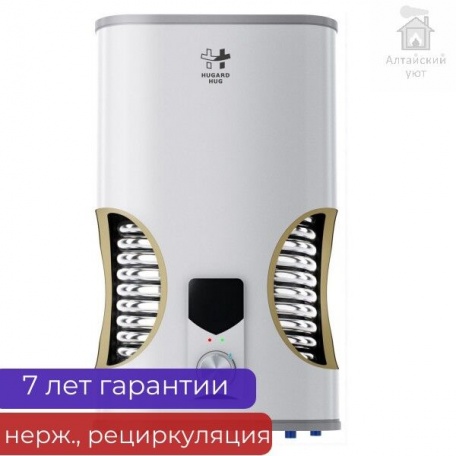 Бойлер косвенного нагрева нержавеющий 80л Hugard IFH плоский с рециркуляцией, ТЭН 2 кВт