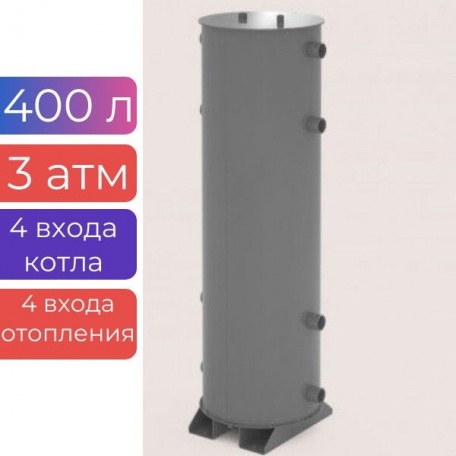 Буферная емкость для отопления ЕГР-400 (2.0)