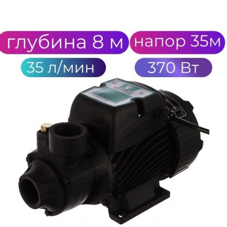 Бытовой вихревой насос QB60 PUMPMAN, напор 35м, глубина 8м, 35 л\мин