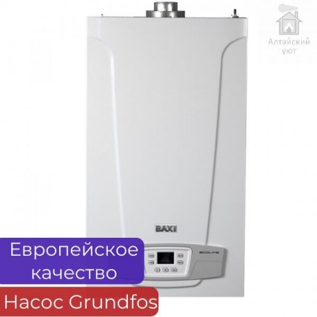 Газовый котел Baxi ECO Life 31F двухконтурный 31 кВт