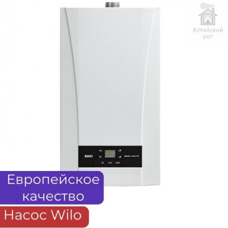 Газовый котел Baxi ECO Nova 14F двухконтурный 14 кВт