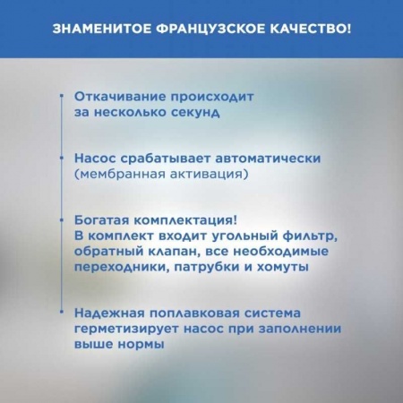Канализационная станция SFA SANIACCESS 2 для унитаза и умывальника, 2 входа, 5 м напор фото 6