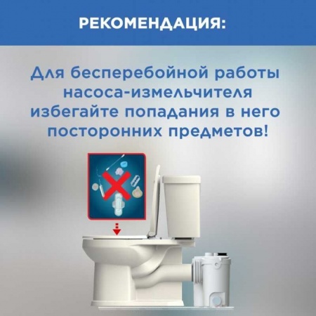 Канализационная станция SFA SANIACCESS 2 для унитаза и умывальника, 2 входа, 5 м напор фото 12