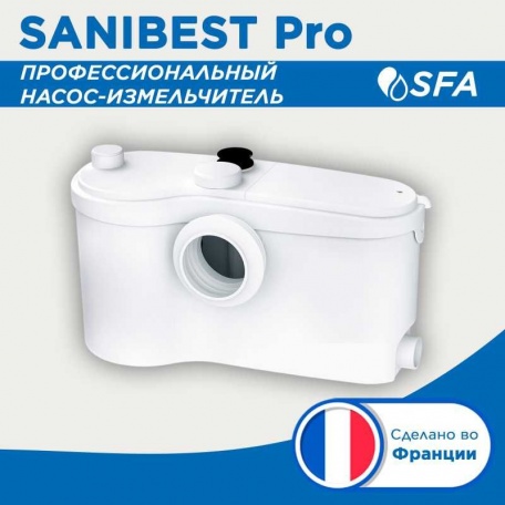 Канализационная станция SFA SANIBEST PRO для унитаза и умывальника, 4 входа, 7 м напор, 1,1 кВт