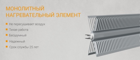 Конвектор 2кВт Калашников KVCH-E20М-11 KALASHNIKOV(мех) фото 5