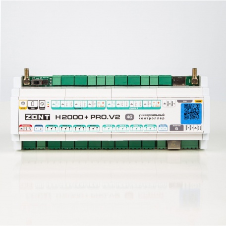 Контроллер ZONT H2000+ PRO.V2 универсальный