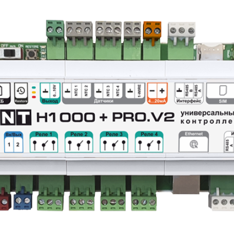 Контроллер универсальный ZONT H1000+ PRO.V2