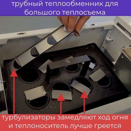 Котел газовый 15,5 квт с автоматикой АОГВ-15.5-1 «Газовик» Лемакс одноконтурный энергонезависимый фото 2