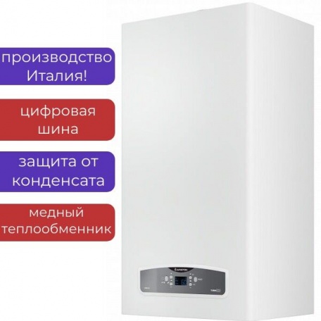 Котел газовый ARISTON CARES XC 18 FF NG настенный двухконтурный, турбо (арт.3301683)