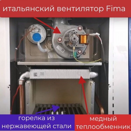 Котел газовый ARISTON CARES XC 18 FF NG настенный двухконтурный, турбо (арт.3301683) фото 3