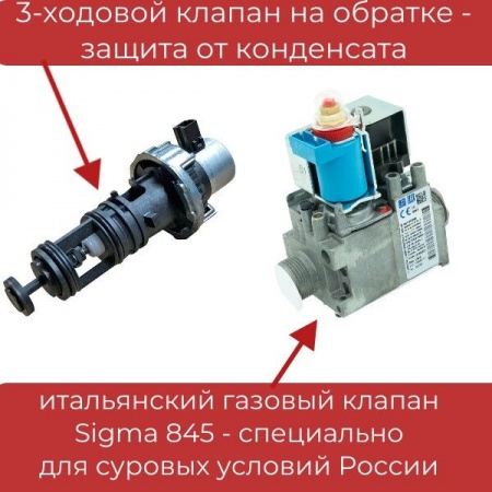 Котел газовый ARISTON CARES XC 18 FF NG настенный двухконтурный, турбо (арт.3301683) фото 5