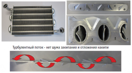 Котел газовый ARISTON CARES XC 18 FF NG настенный двухконтурный, турбо (арт.3301683) фото 8