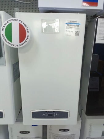 Котел газовый ARISTON CARES XC 18 FF NG настенный двухконтурный, турбо (арт.3301683) фото 20