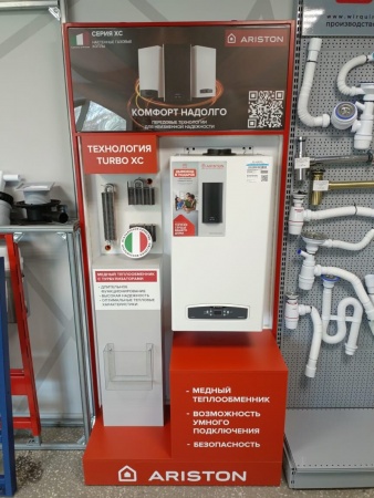 Котел газовый ARISTON CARES XC 18 FF NG настенный двухконтурный, турбо (арт.3301683) фото 21