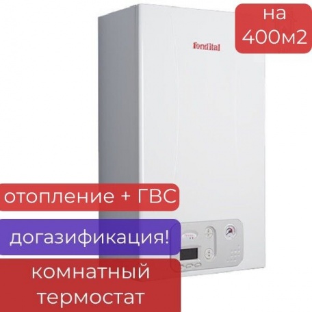 Котел газовый двухконтурный настенный FONDITAL ANTEA PLUS CTFS 40RU, 40 кВт