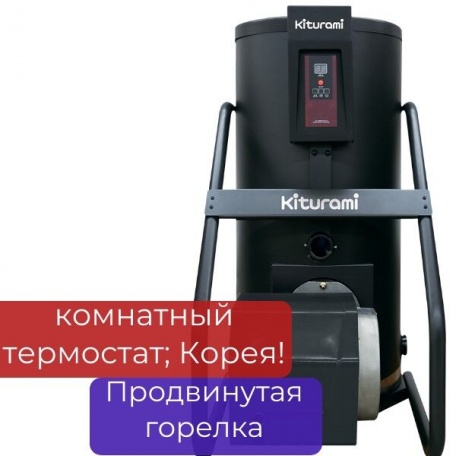 Котел газовый напольный Kiturami KSG HiFin 150 (174,4 кВт) двухконтурный