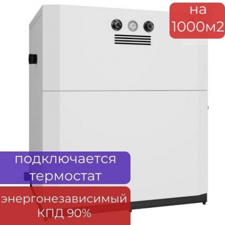 Котел газовый напольный Лемакс Classic-100 стальной одноконтурный, на 1000 м2, 820 Nova