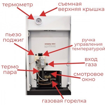 Котел газовый напольный Лемакс Classic-12,5W стальной двухконтурный, до 125 м2, КПД 90%, энергонезависимый фото 3