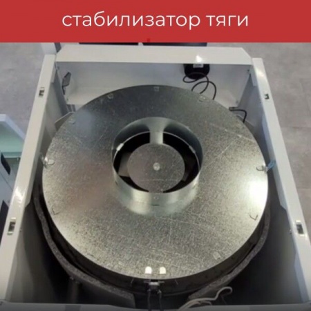 Котел газовый напольный Лемакс Classic-12,5W стальной двухконтурный, до 125 м2, КПД 90%, энергонезависимый фото 4