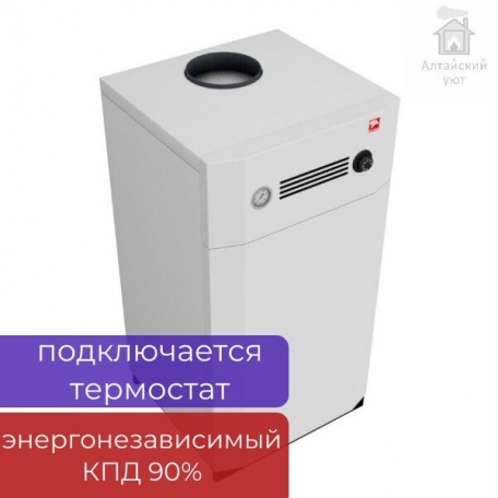 Котел газовый напольный Лемакс Classic-35 стальной одноконтурный, до 350 м2, КПД 90%, энергонезависимый