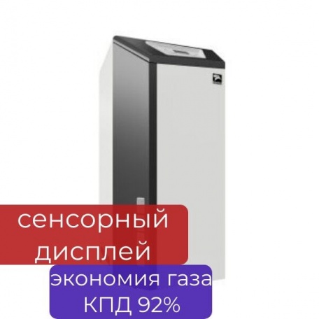 Котел газовый напольный со стальным теплообменником 12.5 кВт OMEGA E-12.5 Лемакс атмосферный одноконтурный, на 125 м2