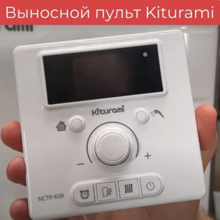 Котел газовый настенный World Alpha-13 двухконтурный Kiturami (Ю.Корея) 13кВт на 130м2 фото 3