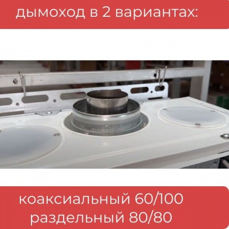 Котел газовый настенный World Alpha-13 двухконтурный Kiturami (Ю.Корея) 13кВт на 130м2 фото 4
