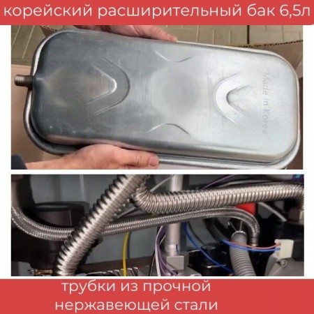 Котел газовый настенный World Alpha-13 двухконтурный Kiturami (Ю.Корея) 13кВт на 130м2 фото 7