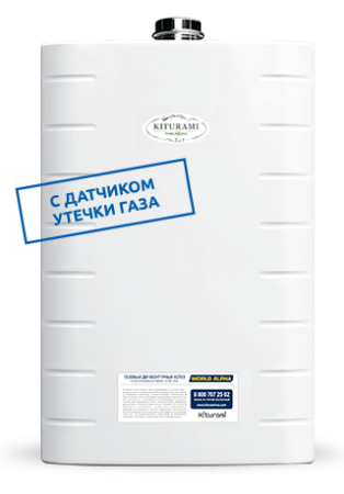 Котел газовый настенный World Alpha-13 двухконтурный Kiturami (Ю.Корея) 13кВт на 130м2 фото 11