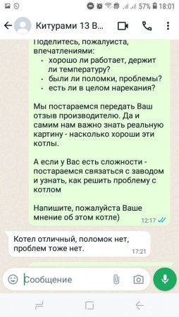 Котел газовый настенный World Alpha-13 двухконтурный Kiturami (Ю.Корея) 13кВт на 130м2 фото 16