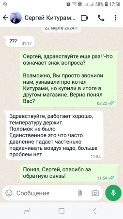 Котел газовый настенный World Alpha-15 двухконтурный Kiturami (Ю.Корея) 15кВт на 150м2 фото 18