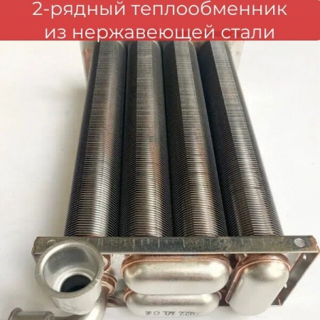 Котел газовый настенный World Alpha-18 двухконтурный Kiturami (Ю.Корея) 18кВт на 180м2 фото 5