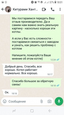 Котел газовый настенный World Alpha-18 двухконтурный Kiturami (Ю.Корея) 18кВт на 180м2 фото 19