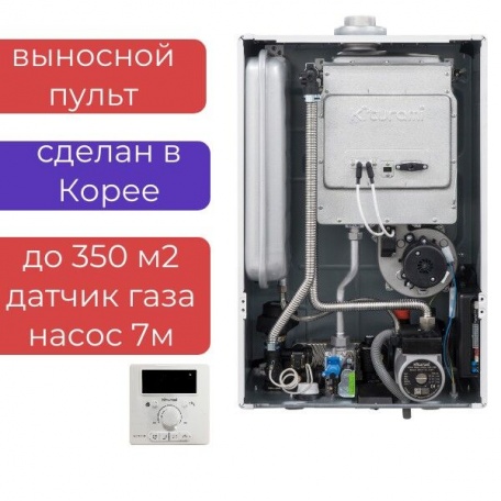 Котел газовый настенный World Alpha-35 двухконтурный Kiturami (Ю.Корея) 35 кВт на 350м2