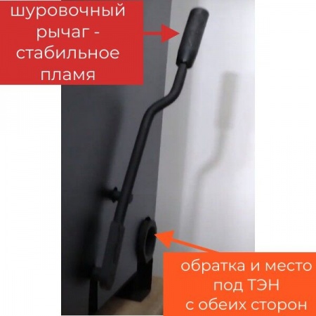 Котел длительного горения Zota Lava 17 кВт твердотопливный фото 7