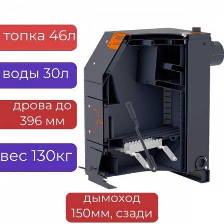 Котел длительного горения Zota Lava 26 кВт твердотопливный фото 2