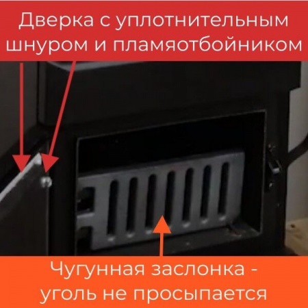Котел длительного горения Zota Lava 26 кВт твердотопливный фото 4