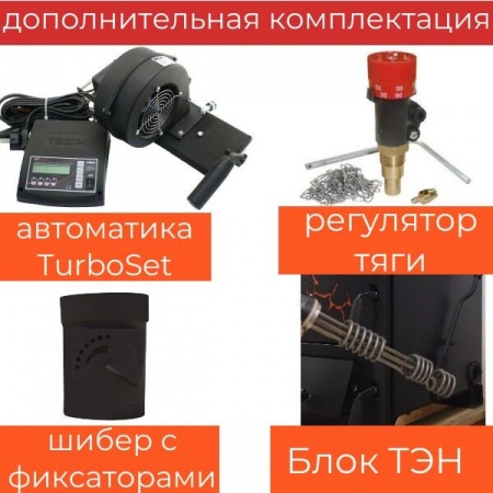 Котел длительного горения Zota Lava 26 кВт твердотопливный фото 10