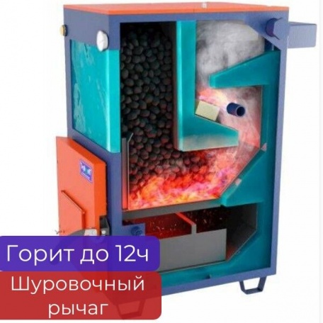 Котел длительного горения твердотопливный Teplonoff Ultra 16 кВт, до 12 часов горения, до 80% КПД, до 160 м2
