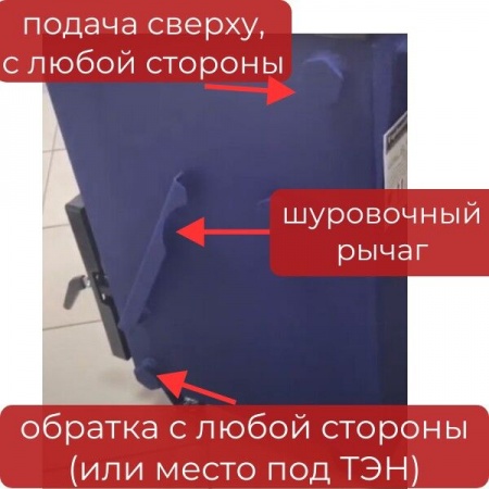 Котел длительного горения твердотопливный Teplonoff Ultra 16 кВт, до 12 часов горения, до 80% КПД, до 160 м2 фото 3