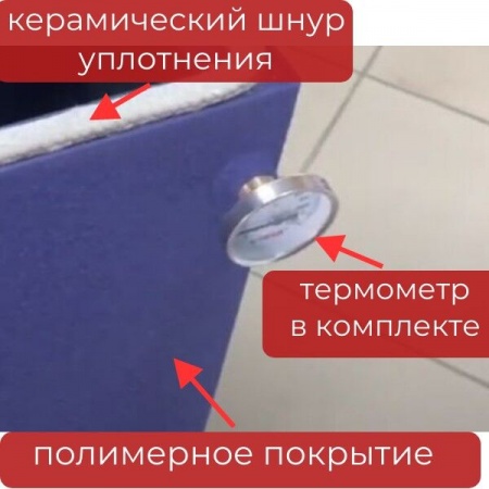Котел длительного горения твердотопливный Teplonoff Ultra 16 кВт, до 12 часов горения, до 80% КПД, до 160 м2 фото 6