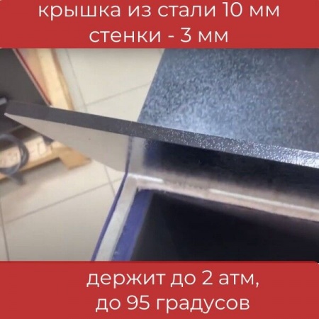 Котел длительного горения твердотопливный Teplonoff Ultra 16 кВт, до 12 часов горения, до 80% КПД, до 160 м2 фото 8